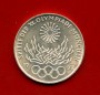 1972 - GERMANIA - 10 MARCHI OLIMPIADI ARGENTO FIAMMA  ZECCA  G - LOTTO/M30514
