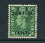 1950 - LOTTO/23670 - B.A.SOMALIA - 5c. SU 1/2p. VERDE - USATO