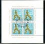 1976  ITALIA - LOTTO/23896 - ESPOSIZIONE ITALIA 76 - FOGLIETTO ERINNOFILO