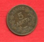 1882A - LOTTO/M22510 - GRECIA - 5 LEPTA GIORGIO I°