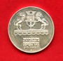 1972 - ISRAELE - LOTTO/M48578 - 5  LIROT ARGENTO  HANUKKA
