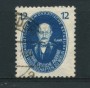 1950 - LOTTO/17519U - GERMANIA DDR - 12p. MAX PLANCK - USATO