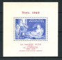 1969 - RUANDA - LOTTO/22375 - NATALE FOGLIETTO NUOVO