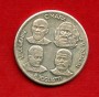 ITALIA - LOTTO/M23330 - MEDAGLIA ARGENTO UNIONE REP. SOCIALISTE