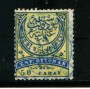 1876/77 - LOTTO/21231 - TURCHIA - 50pa. BLU E GIALLO - USATO