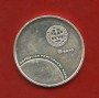 2004 - PORTOGALLO - 8 EURO EUROPEI DI CALCIO ARGENTO - LOTTO/M31836