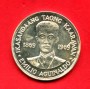 1969 - PHILIPPINE - LOTTO/M48104 - 1 PISO ARGENTO  CENTENARIO DI AGUINALDO