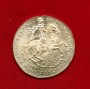 1963 - AUSTRIA - LOTTO/M48283 - MEDAGLIA ARGENTO FERDINAND CAROL SAN LEOPOLDO