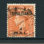 1950 - LOTTO/23681 - B.A. TRIPOLITANIA - 4 M. SU 2p. ARANCIO - USATO