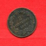 1867 M - LOTTO/M22567 - REGNO - 2 CENTESIMI  VITT. EMANUELE II°