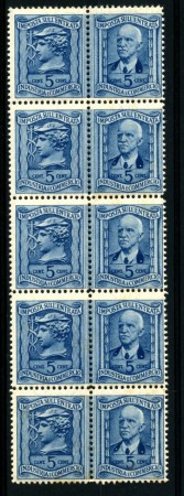 1945 - LOTTO/11029 - MARCHE DA BOLLO - 5c. IMPOSTA SULL'ENTRATA - BLOCCO NUOVO