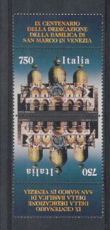 1994 - LOTTO/7053 - REPUBBLICA - BASILICA DI SAN MARCO - NUOVI