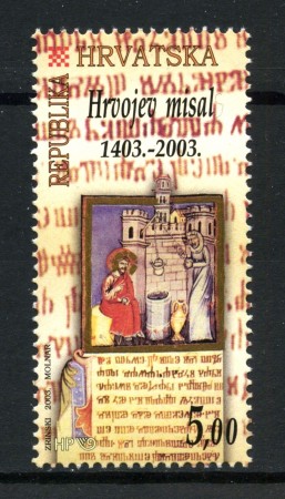 2003 - CROAZIA - MESSALE DI HRVOJE - NUOVO - LOTTO/32947