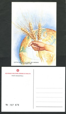 1981 - LOTTO/17123 - SMOM - LOTTA ALLA FAME CARTOLINA - NUOVA