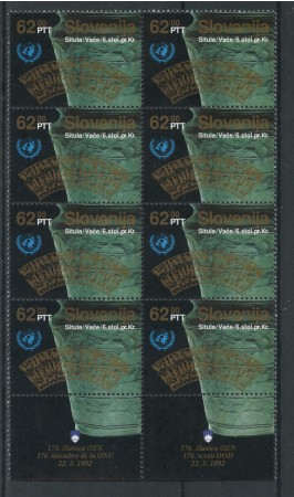 1993 - LOTTO/20067 - SLOVENIA - AMMISSIONE ONU - NUOVO