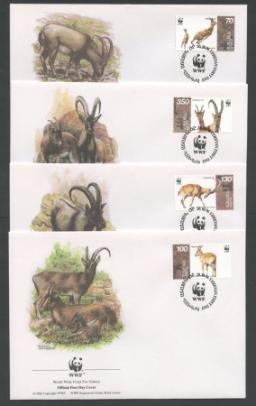 1996 - LOTTO/19308B - ARMENIA - CAPRE DEL BEZOAR 4 FDC.