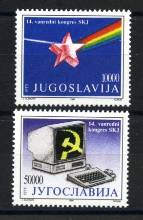 1990 - JUGOSLAVIA - LOTTO/38530 - LEGA COMUNISTA  2v. - NUOVI