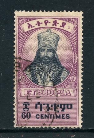 1942 - ETHIOPIA - 60c. LILLA HAILE SELASSIE I° - LOTTO/28676