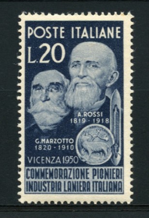 1950 - LOTTO/12792 - REPUBBLICA -  INDUSTRIA LANIERA - NUOVO