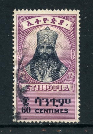 1942 - ETHIOPIA - 60c. LILLA HAILE SELASSIE I° - LOTTO/28676A