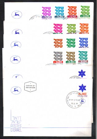1980 - LOTTO/ISR784FDC - ISRAELE - FRANCOBOLLI DI EMERGENZA  15v. - BUSTE FDC