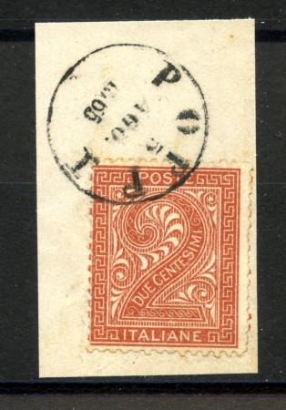 1865 - REGNO - LOTTO/39961 - 2 Cent. BRUNO ROSSO - USATO CON ANNULLO POPPI (AR)
