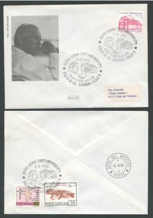 1982 - LOTTO/3769A - REPUBBLICA - GIOVANNI PAOLO II° ALLA FONTE AVELLANA