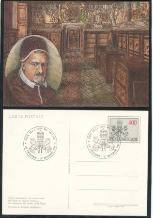 1984 - LOTTO/17096U  VATICANO - ARCHIVIO SEGRETO 5 CARTOLINE - FDC