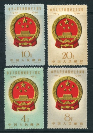 1959 - CINA - 10° ANNIVERSARIO REPUBBLICA 4v. - NUOVI - LOTTO/25641