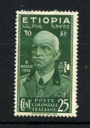 1936 - ETIOPIA ITALIANA - LOTTO/47793 - 25 CENT. VITTORIO EMANUELE III° - LINGUELLATO