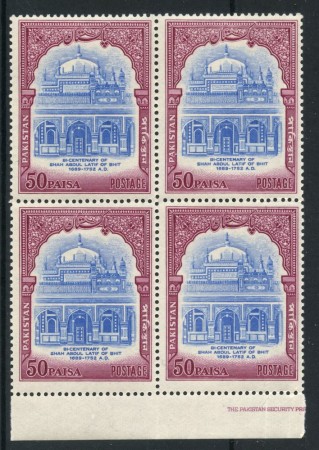 1964 - PAKISTAN - LOTTO/43145 - POETA ABDUL LATIF SHAH - QUARTINA NUOVI