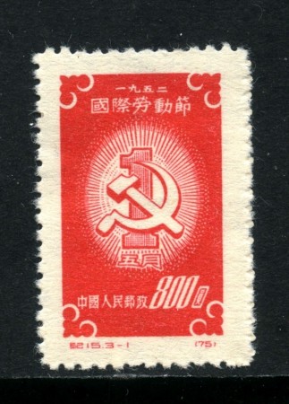 1952 - CINA - I° MAGGIO - NUOVO LINGUELLATO - LOTTO/32023