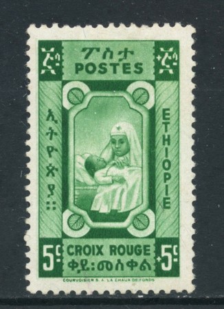1945 - ETHIOPIA - 5c. PRO CROCE ROSSA NON EMESSO - LING. - LOTTO/28680