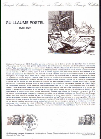 1982 - LOTTO/FRA2225DOC - FRANCIA - GUILLAME POSTEL DOC. FILATELICO