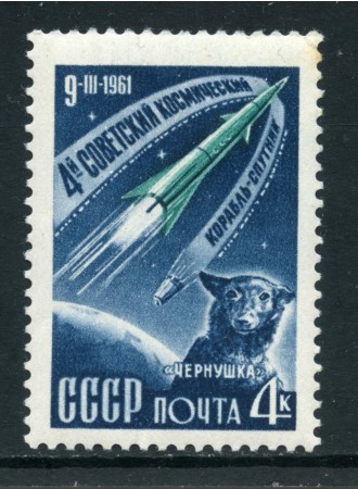 1961 - RUSSIA - 4 K. NAVETTA SPAZIALE - NUOVO - LOTTO/26907