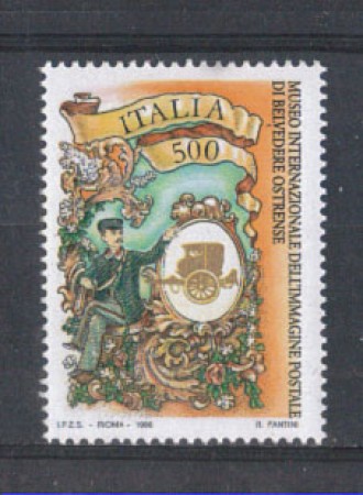 1996 - LOTTO/REP2245N - REPUBBLICA - MUSEO POSTALE - NUOVO
