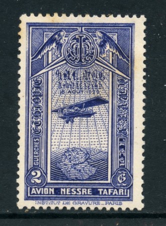 1931 - ETHIOPIA - 2 g. POSTA AEREA - LING - LOTTO/28685