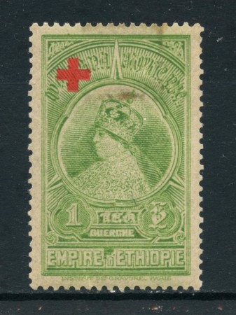 1936 - ETHIOPIA - 1+1g. PRO CROCE ROSSA - LING. - LOTTO/28670