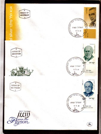 1981 - LOTTO/ISR793FDC - ISRAELE - UOMINI ILLUSTRI 3v. - BUSTE FDC