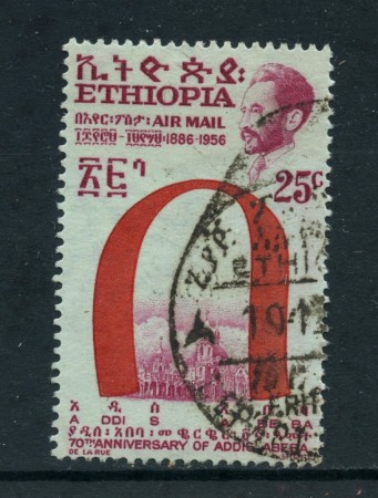 1957 - ETHIOPIA - 25c. POSTA AEREA - ADDIS ABEBA - USATO - LOTTO/28687