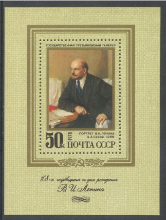 1978 - RUSSIA - ANNIVERSARIO DI LENIN - FOGLIETTO NUOVO - LOTTO/29445
