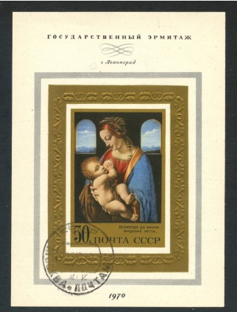 1970 - RUSSIA - CAPOLAVORI STRANIERI - FOGLIETTO USATO - LOTTO/29415
