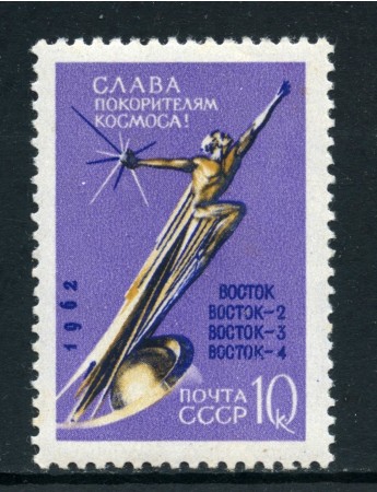 1962 - RUSSIA - 10 K. CONQUISTA DEL COSMO - NUOVO - LOTTO/26919