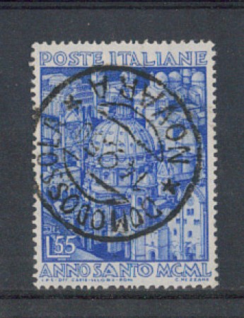 1950 - LOTTO/6099U - REPUBBLICA - 55 LIRE ANNO SANTO USATO