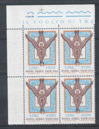 1974 - LOTTO/5948Q - VATICANO - POSTA AEREA ANGELO QUARTINA
