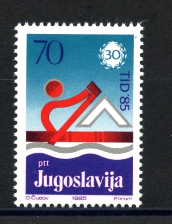 1985 - JUGOSLAVIA - LOTTO/38342 - REGATA SUL DANUBIO - NUOVO