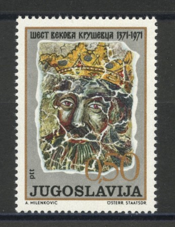 1971 - JUGOSLAVIA - CITTA' DI KRUSEVAC - NUOVO - LOTTO/34793