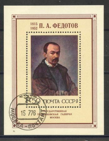 1976 - RUSSIA - P.L.FEDOTOV - FOGLIETTO USATO - LOTTO/35809