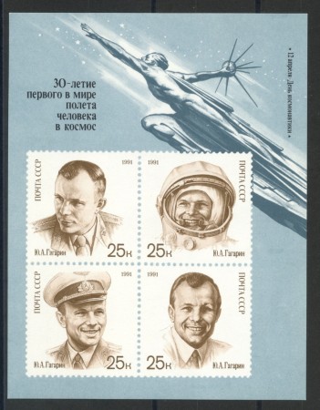 1991 - RUSSIA - GIORNATA COSMONAUTICA - FOGLIETTO - NUOVO - LOTTO/35891