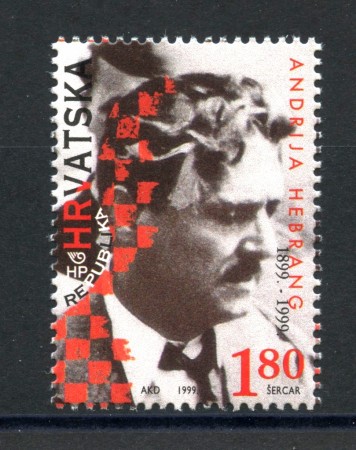 1999 - CROAZIA - ANDRIJA HEBRANG - NUOVO - LOTTO/32872